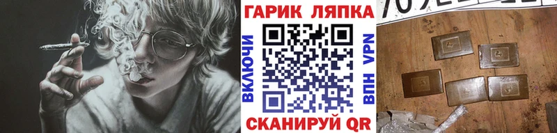 Наркошоп Шадринск Амфетамин  A PVP  ГАШ  Бошки Шишки  Меф  COCAIN 