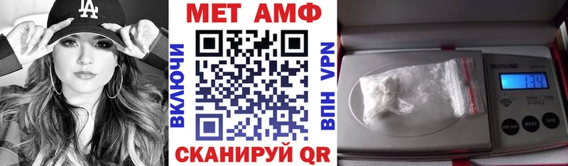 Амфетамин VHQ  мега маркетплейс  Шадринск 