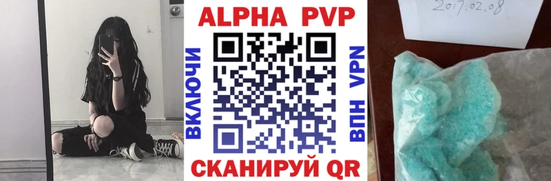 omg маркетплейс  Шадринск  А ПВП Соль 