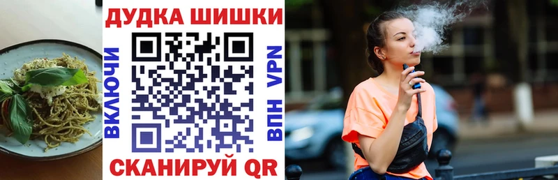 Печенье с ТГК марихуана  Шадринск 