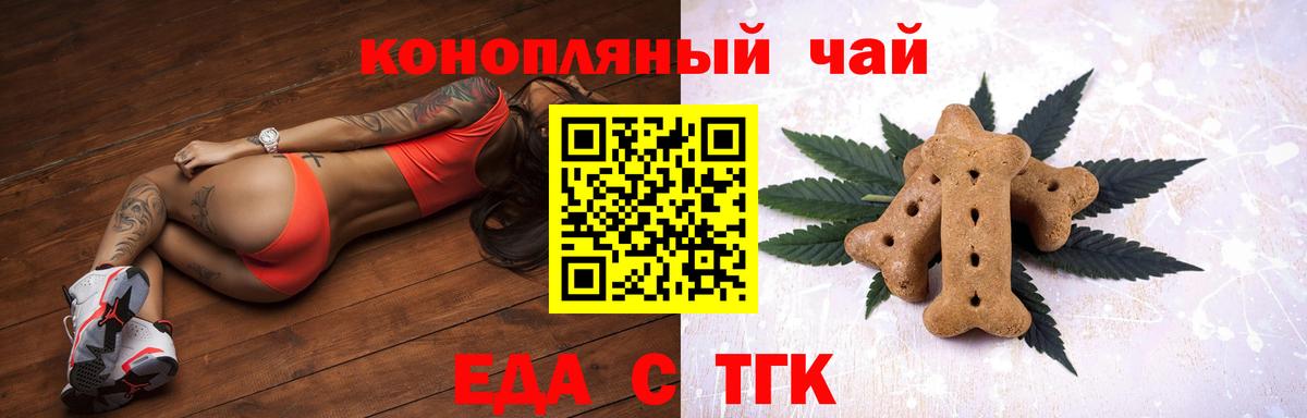  КОКАИН Шадринск