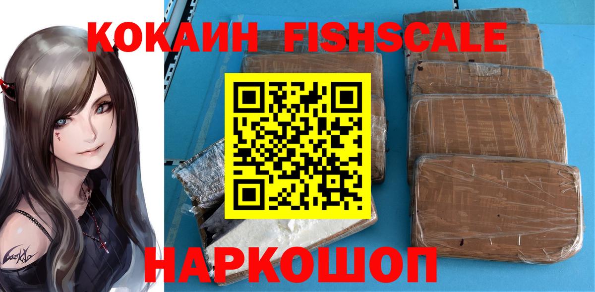 APVP  Марихуана  Кокаин  Вход с VPN  Шадринск  Гарик  Мефедрон  Хэш 