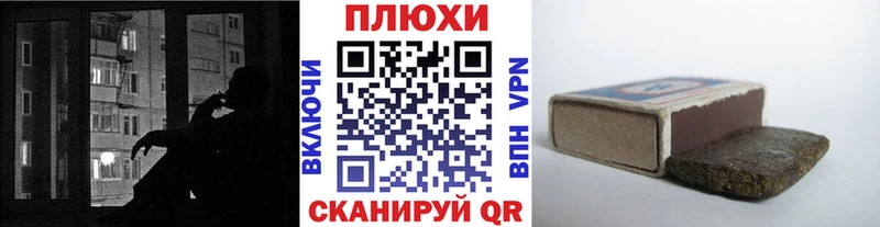 Гашиш hashish Шадринск
