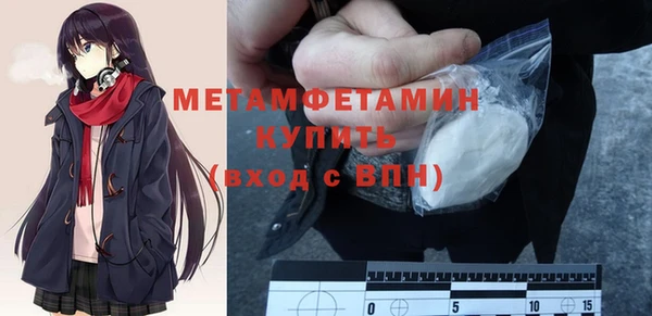 дживик Медногорск