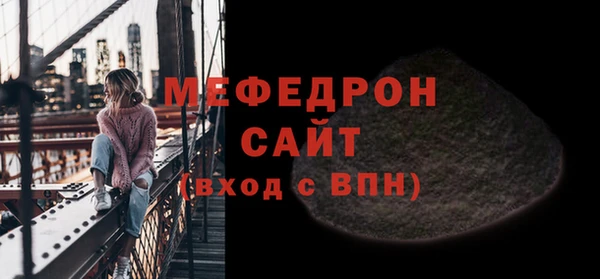 прущий лед Михайловка