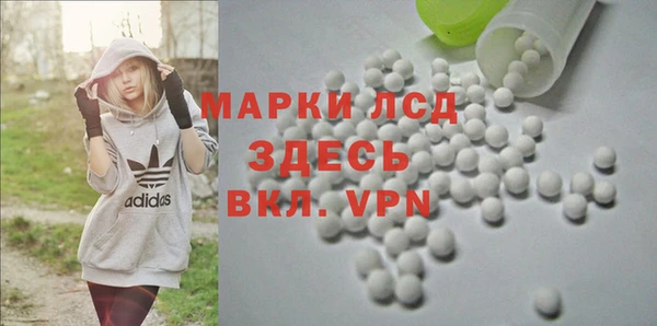 прущий лед Михайловка