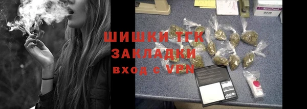 мескалин Наволоки
