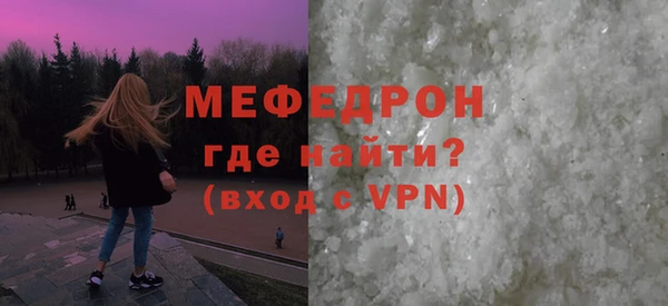MDMA Premium VHQ Надым