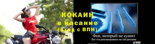 героин Михайловск