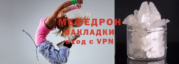 прущий лед Михайловка