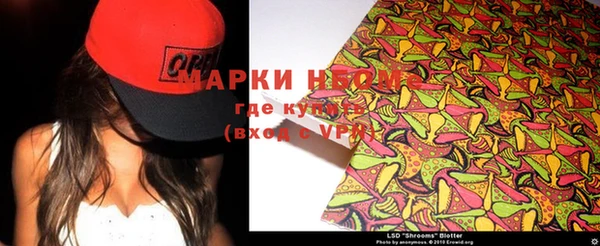 мескалин Наволоки