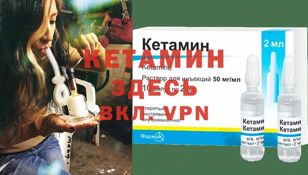 MDMA Premium VHQ Надым
