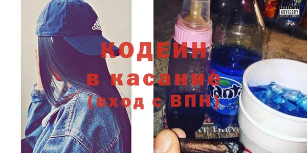 мескалин Наволоки