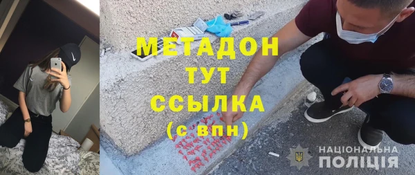 героин Михайловск