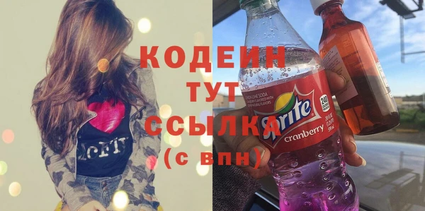 первитин Михайлов