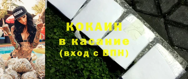 ECSTASY Сибай