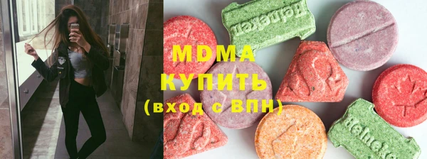 мескалин Наволоки