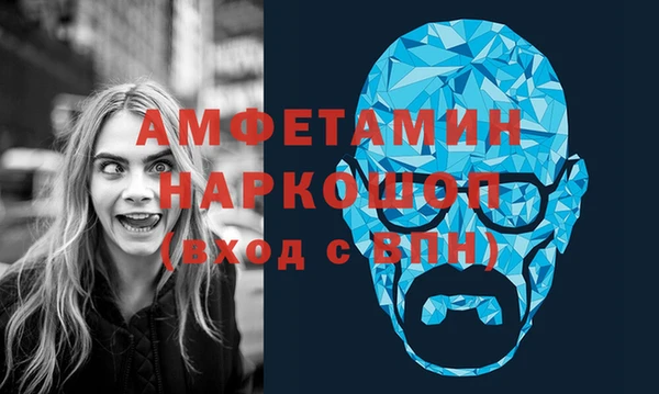 героин Михайловск