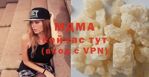 MDMA Premium VHQ Надым