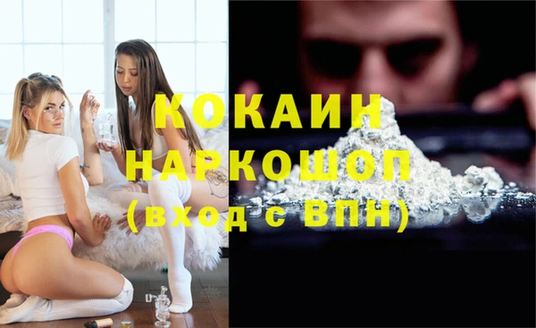героин Навашино