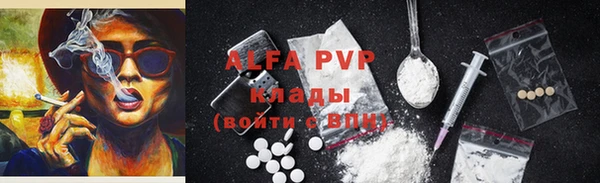 героин Михайловск