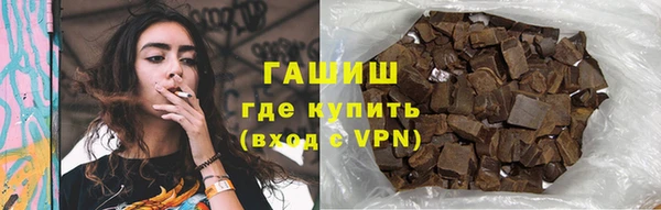 героин Михайловск