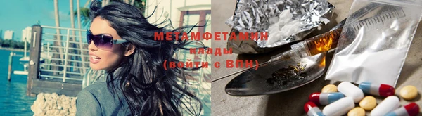 первитин Михайлов