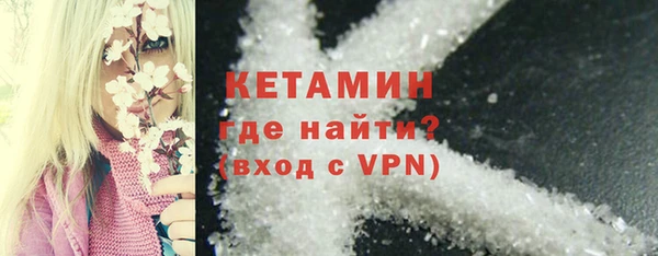 героин Михайловск