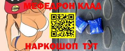 мяу мяу мука Заводоуковск