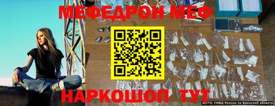 мяу мяу мука Заводоуковск