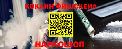 мяу мяу мука Заводоуковск