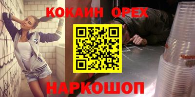 mdpv Жуковский