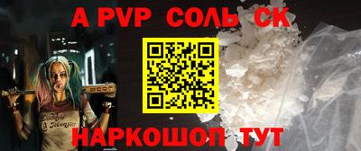 mdpv Жуковский