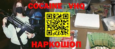 индика Заволжье