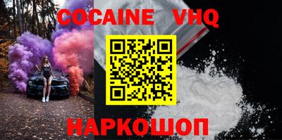 mdpv Жуковский