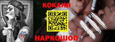 индика Заволжье