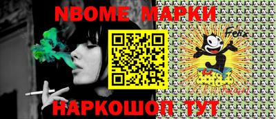 mdpv Жуковский