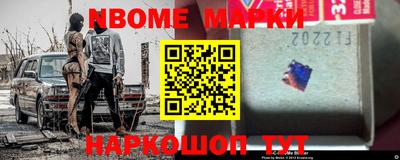 mdpv Жуковский