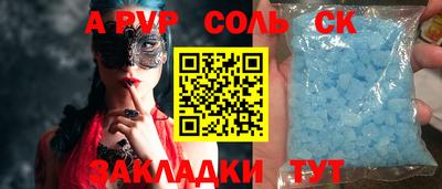 мяу мяу мука Заводоуковск