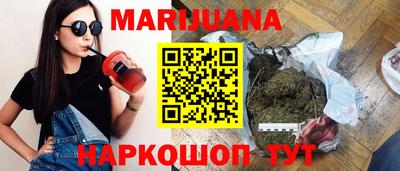 мяу мяу мука Заводоуковск