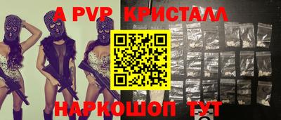 индика Заволжье