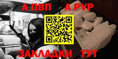 индика Заволжье