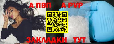 mdpv Жуковский