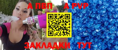 индика Заволжье