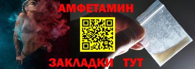 мяу мяу мука Заводоуковск