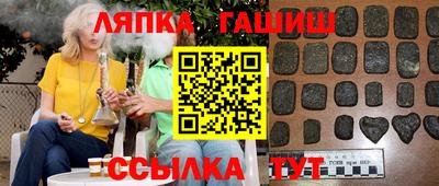 индика Заволжье
