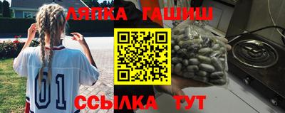 индика Заволжье