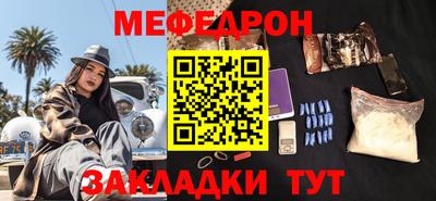 mdpv Жуковский