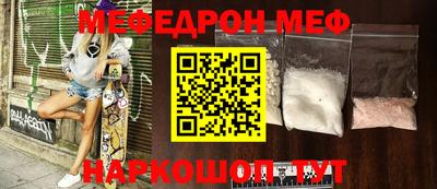 mdpv Жуковский