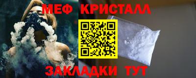 мяу мяу мука Заводоуковск